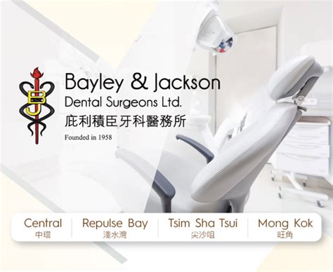 Yinyi Dental, Jordan, HK .